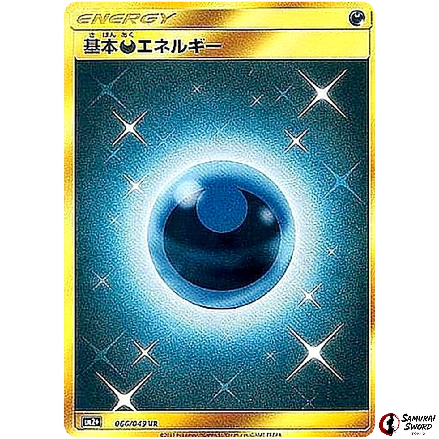 Darkness Energy