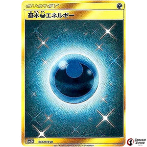 Darkness Energy