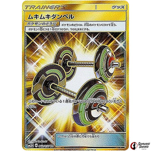 Bodybuilding Dumbbells