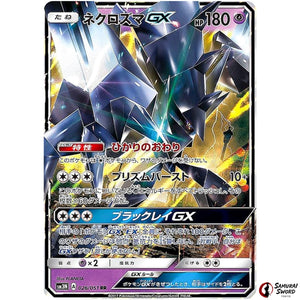 Necrozma-GX