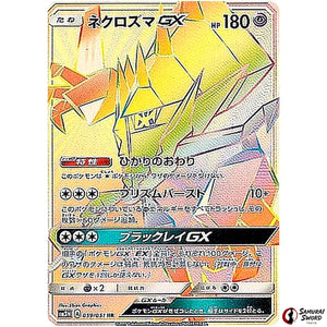 Necrozma-GX