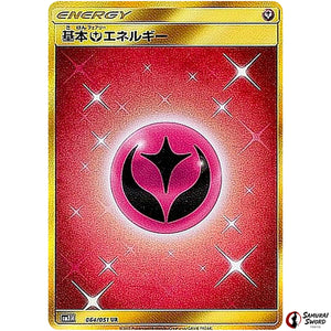 Fairy Energy