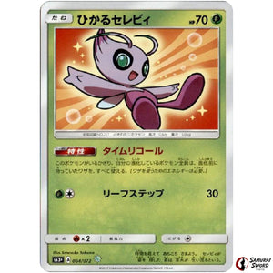 Shining Celebi