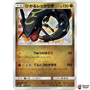 Shining Rayquaza