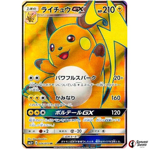 Raichu-GX