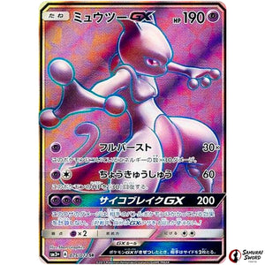 Mewtwo-GX