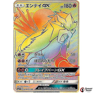 Entei-GX