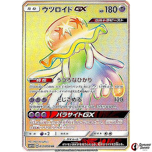 Nihilego-GX