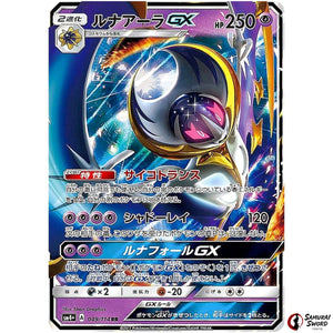 Lunala-GX