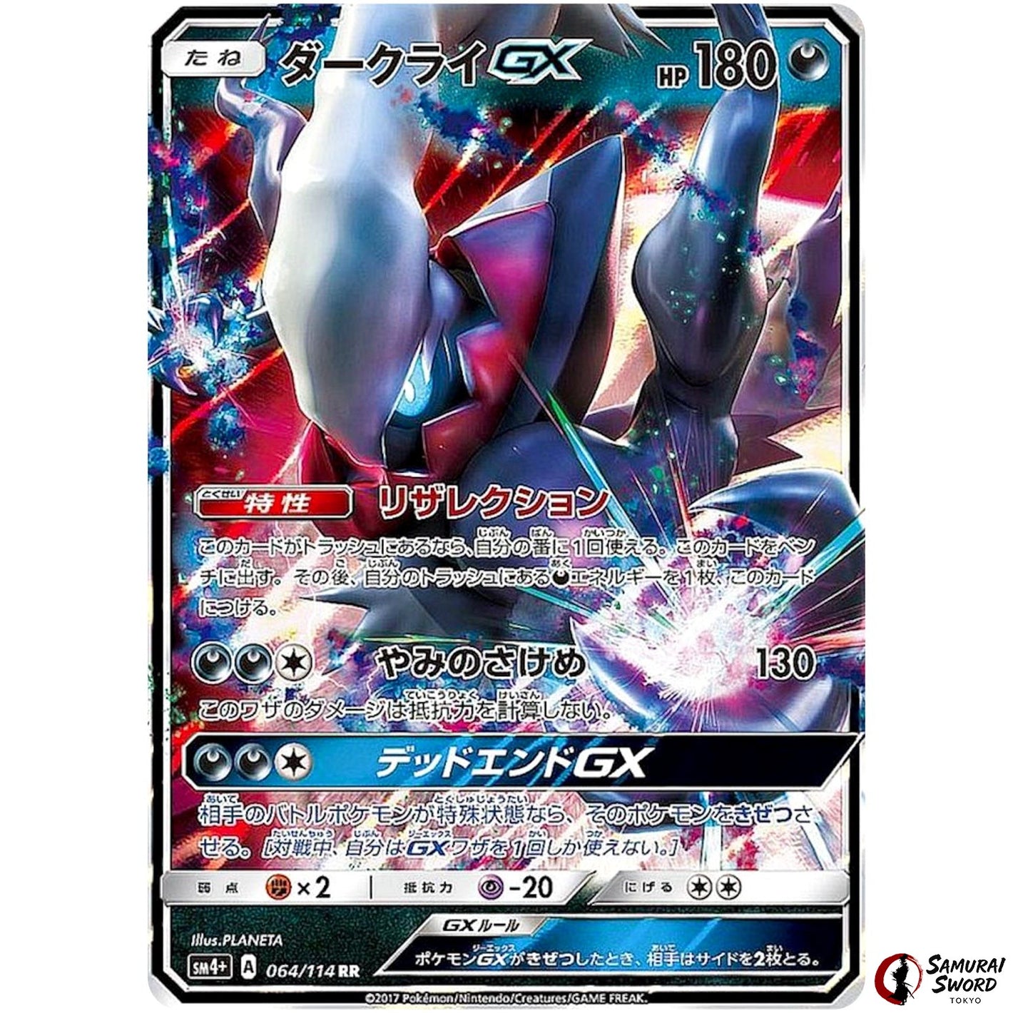 Darkrai-GX