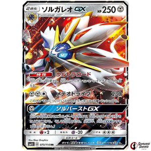 Solgaleo-GX