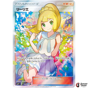 Lillie