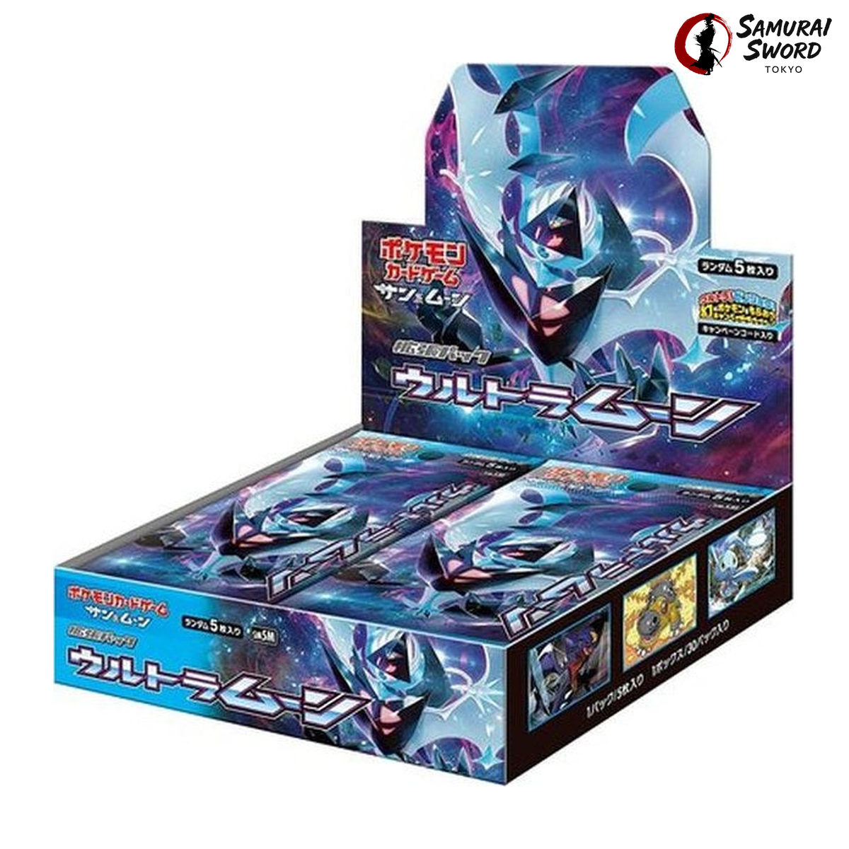 SM5M-Ultra Moon Sealed Japanese Booster Box – SST