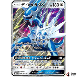 Dialga-GX