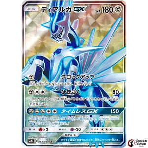 Dialga-GX
