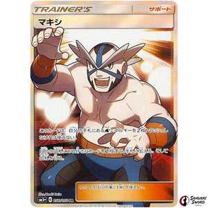 Crasher Wake