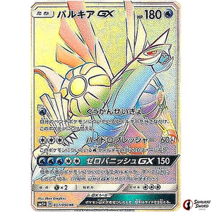 Palkia-GX