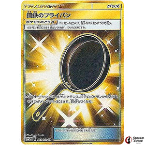Metal Frying Pan