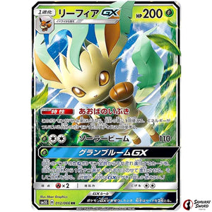 Leafeon-GX