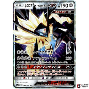 Dusk Mane Necrozma-GX
