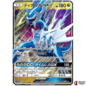 Dialga-GX