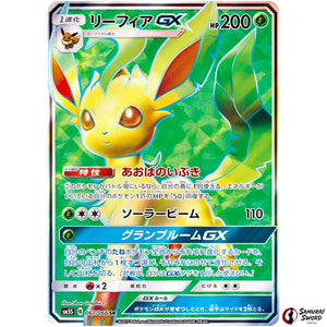 Leafeon-GX