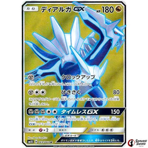 Dialga-GX