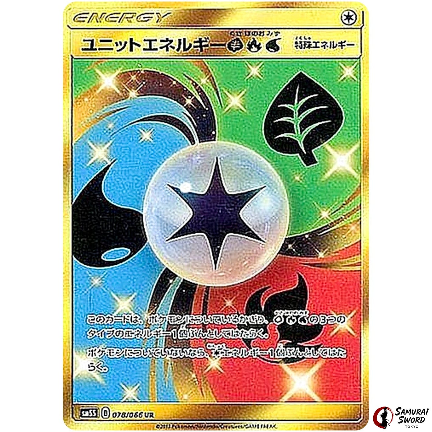 Unit Energy GRW
