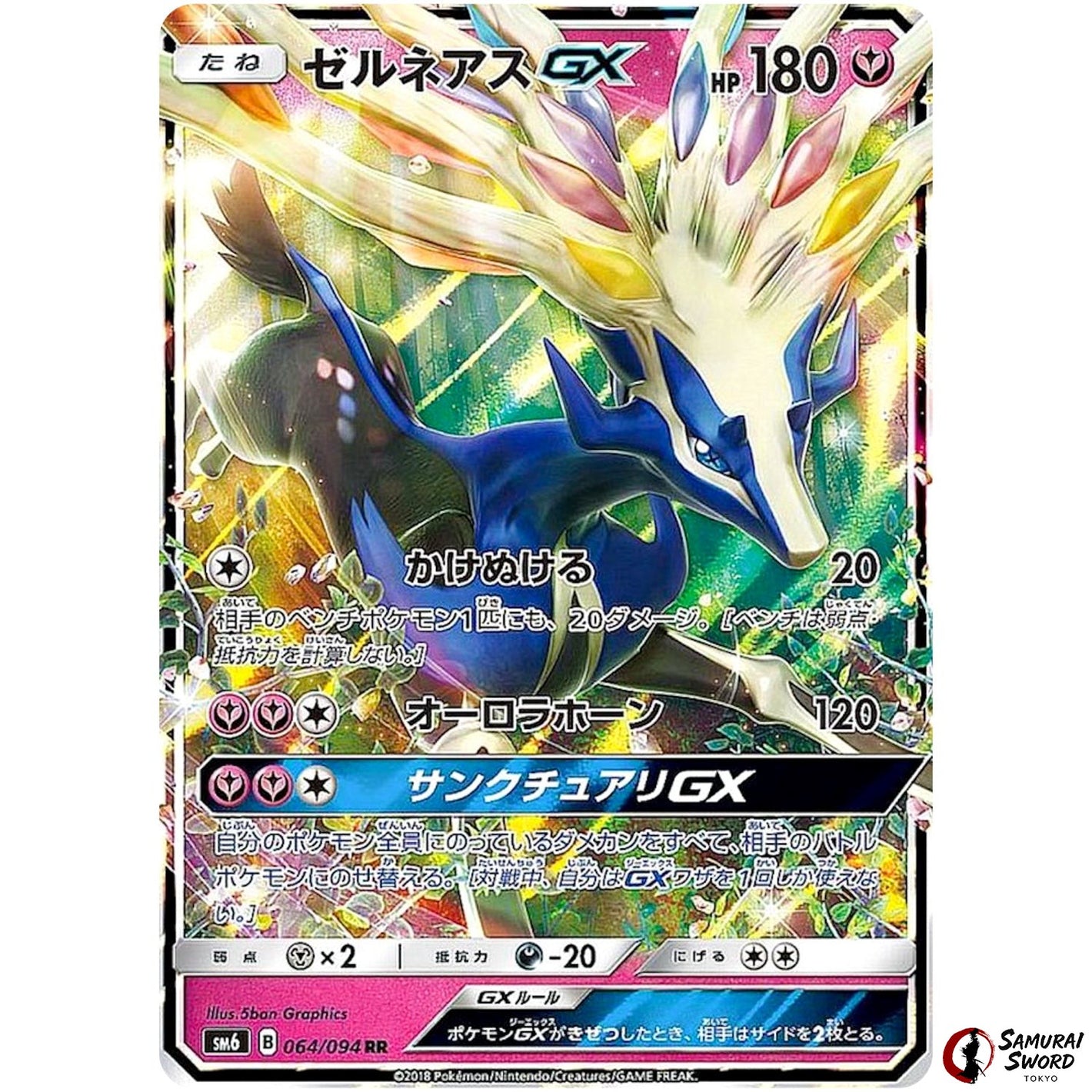 Xerneas-GX