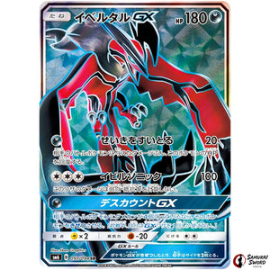 Yveltal-GX