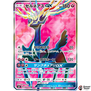 Xerneas-GX