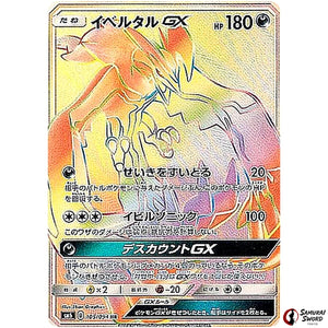 Yveltal-GX