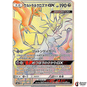 Ultra Necrozma-GX