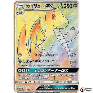 Dragonite-GX