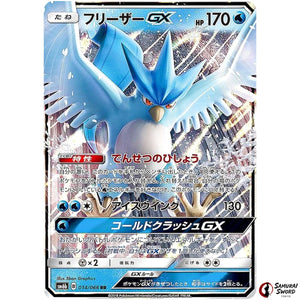 Articuno-GX