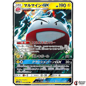 Electrode-GX