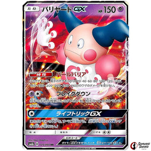 Mr. Mime-GX
