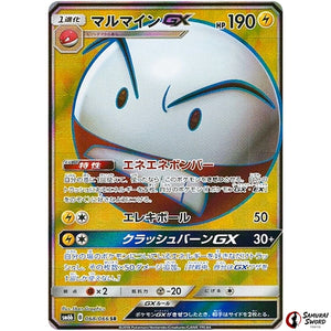 Electrode-GX