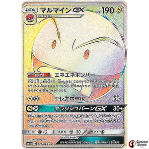 Electrode-GX