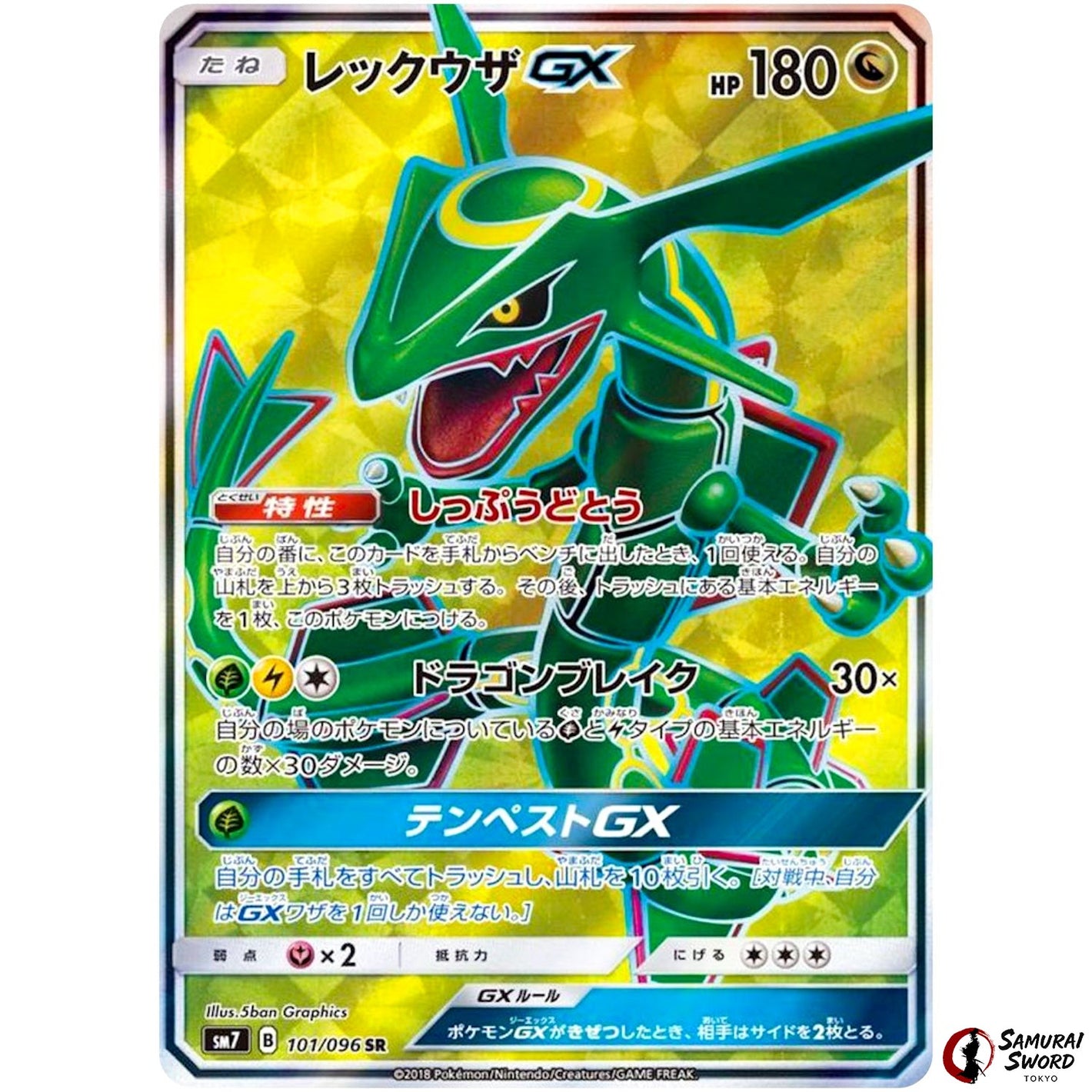 Rayquaza-GX