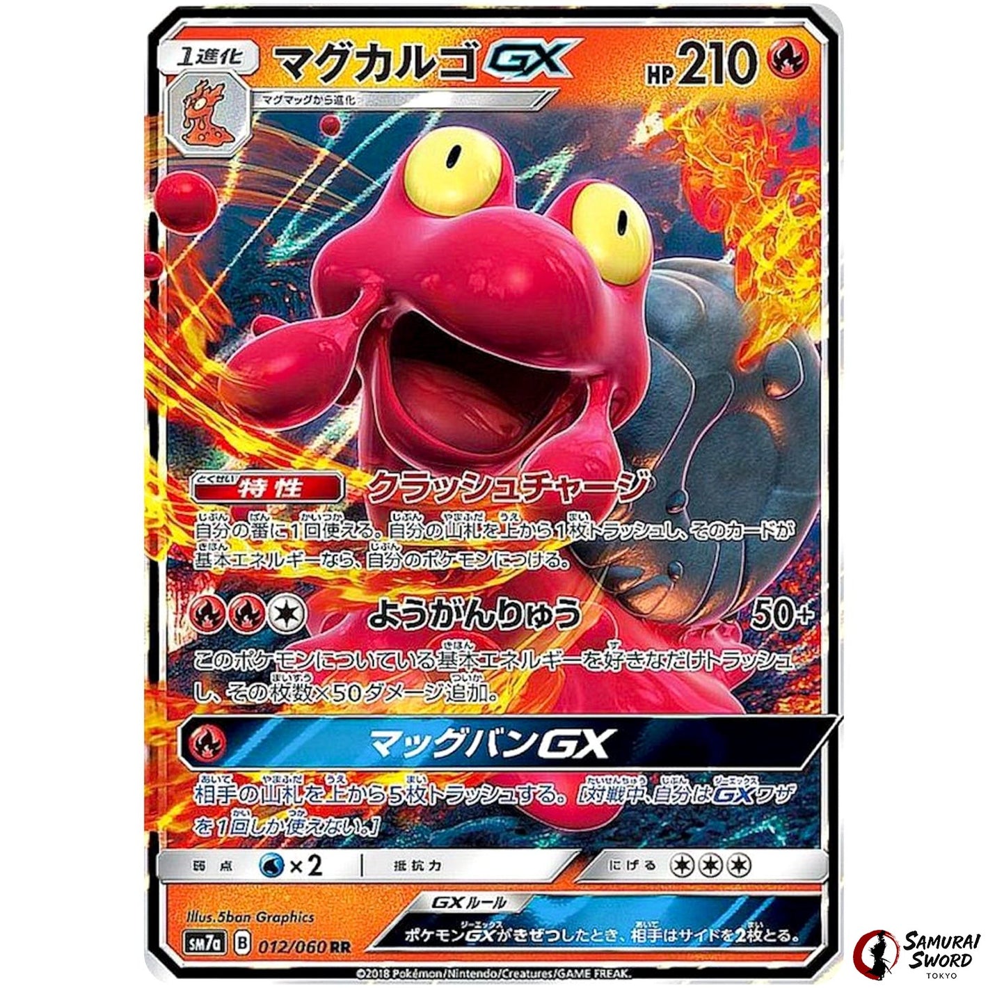 Magcargo-GX