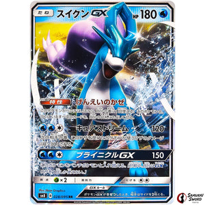 Suicune-GX