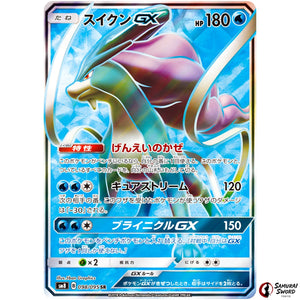 Suicune-GX