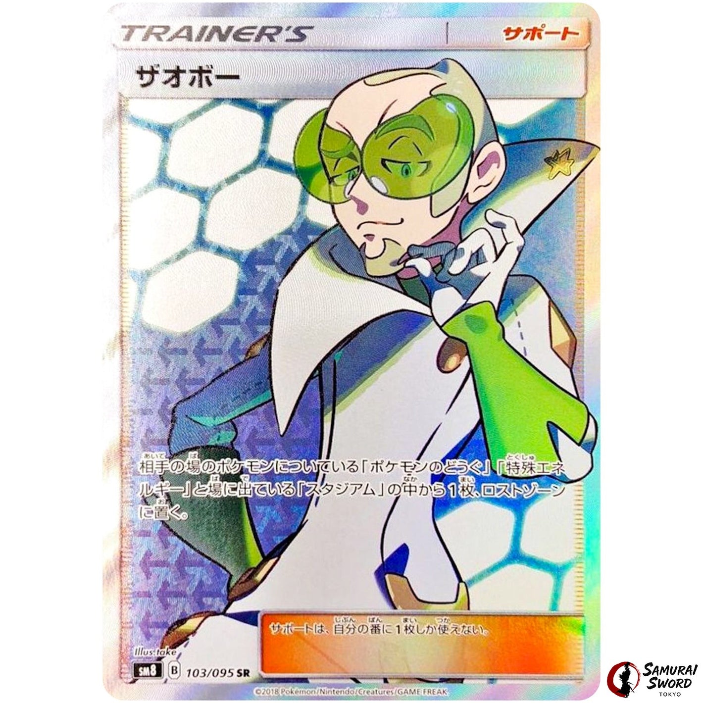 Faba