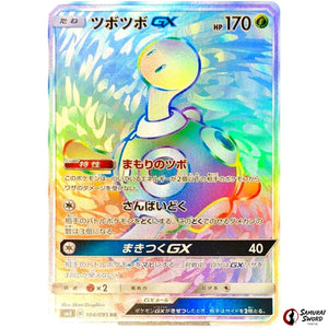 Shuckle-GX