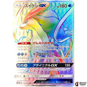 Suicune-GX