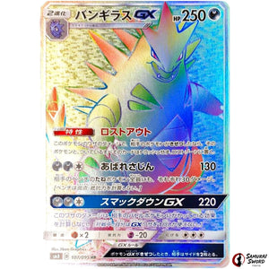 Tyranitar-GX