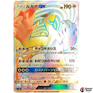 Lugia-GX