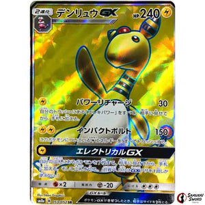 Ampharos-GX