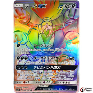 Hoopa-GX